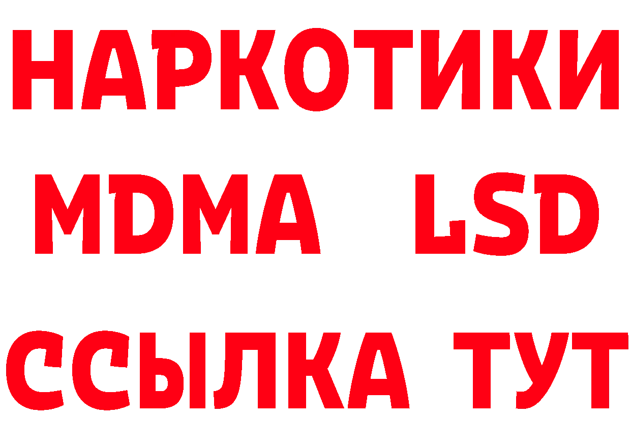 Героин белый как войти мориарти мега Кандалакша